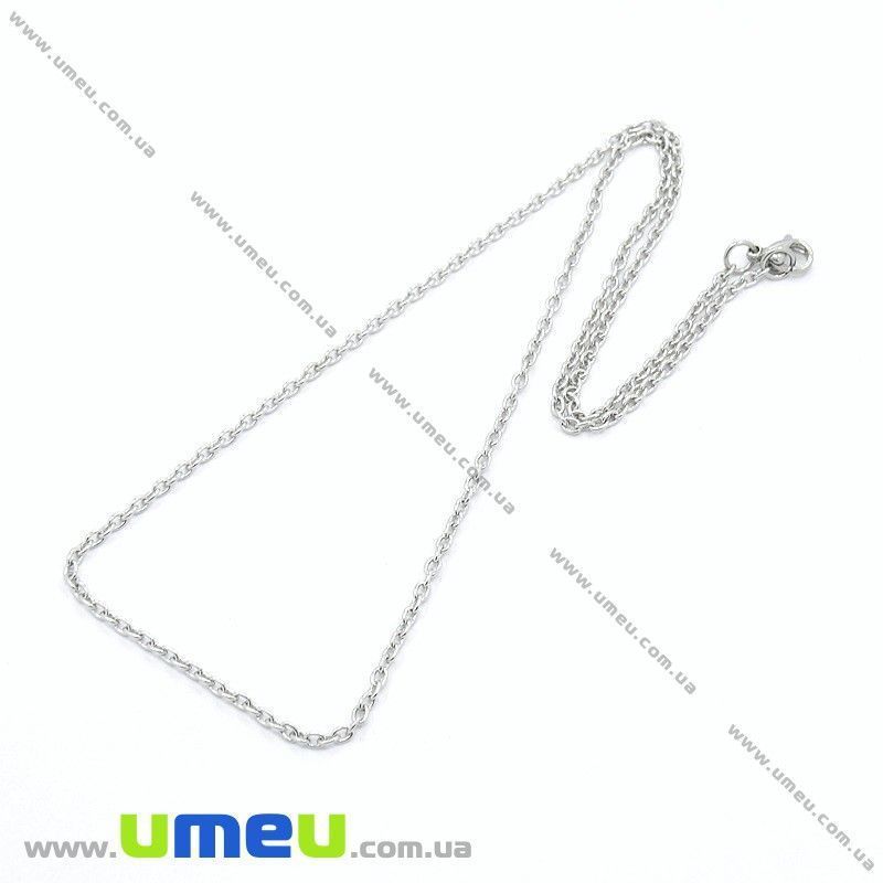 Основа на шию з нерж. ст., темне срібло, 1,6 мм, 50 см (STL-031439)