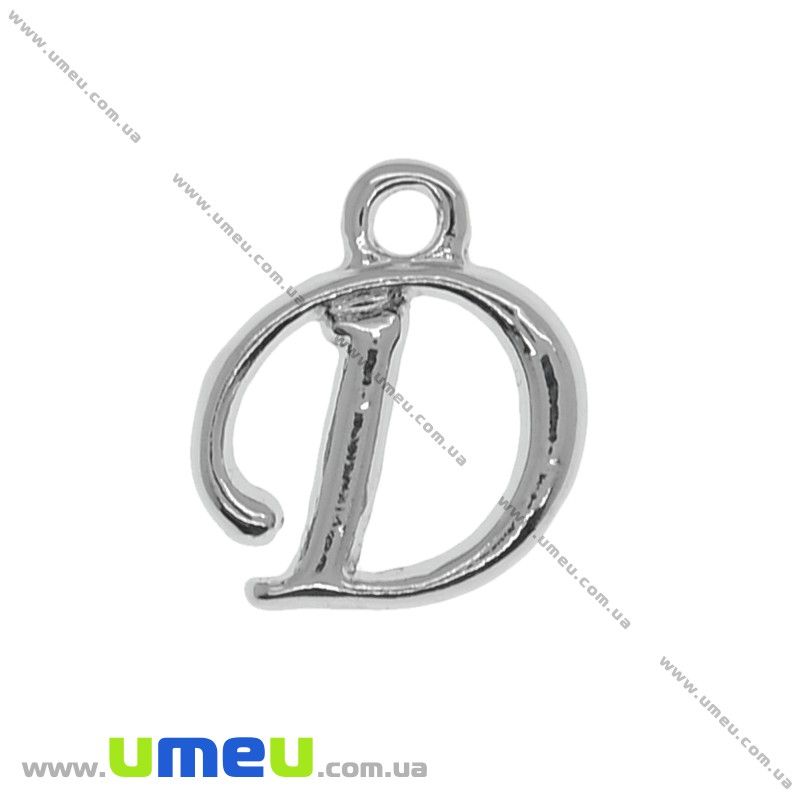 Підвіска металева Буква D, 13х12 мм, Темне срібло (POD-014282)