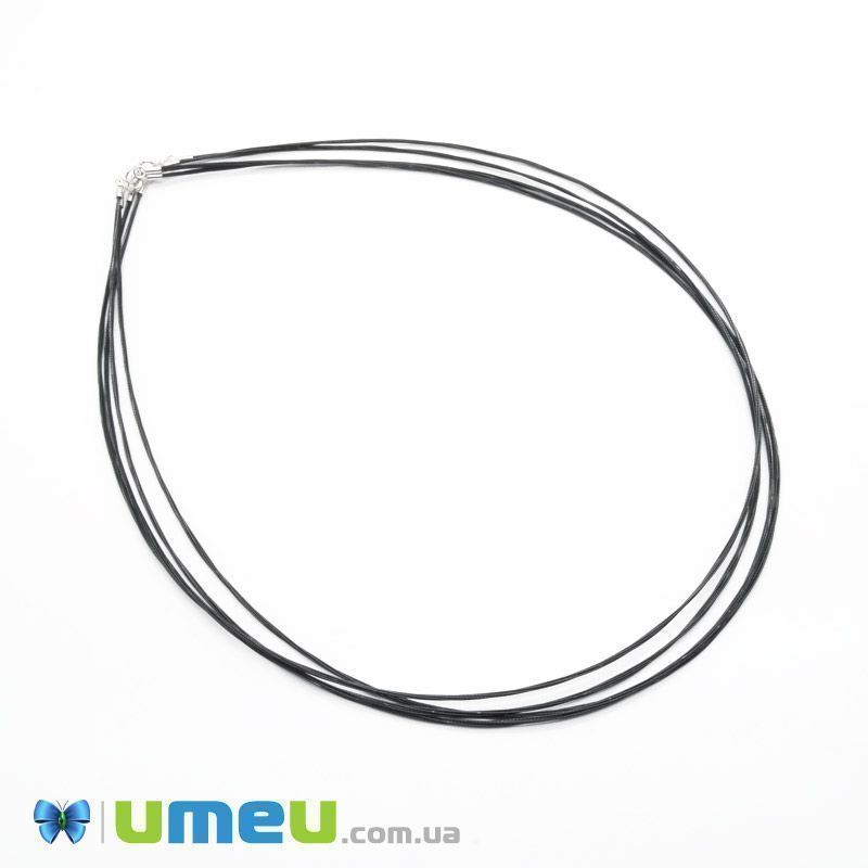 Основа для кольє з біжутерного тросика із замком із срібла 925, Чорна, 46 см (OSN-049651)