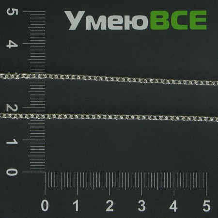 Ланцюг, Світле срібло, 2,5х2 мм (ZEP-003060)