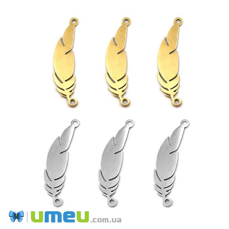 Коннектор из нерж. стали Перо, 33х8 мм, Темное серебро (STL-039730)