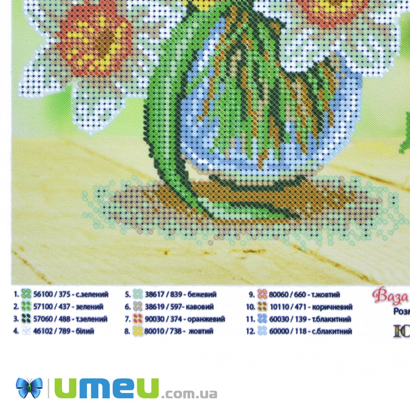 Схема для выш. бисером Юма, Ваза с нарцисами, 26х20 см (UPK-048339)