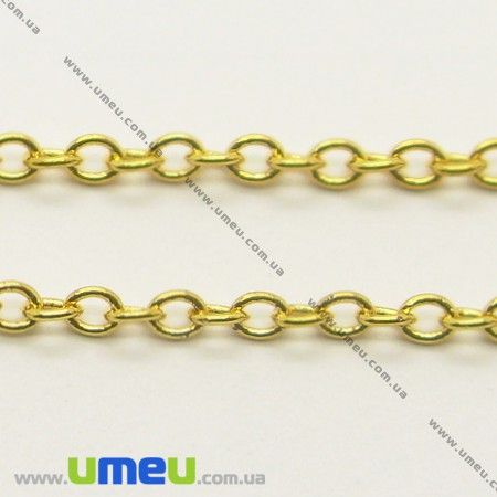 Ланцюг, Золото, 2,5х1,7 мм (ZEP-007010)