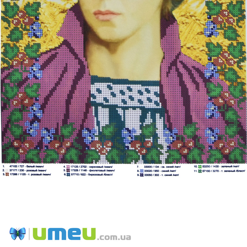 Схема для выш. бисером, Юма, Леся Украинка, 38х28 см (UPK-048466)