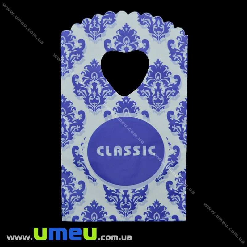 Подарунковий пакетик, 15х9 см, Синій (UPK-020373)