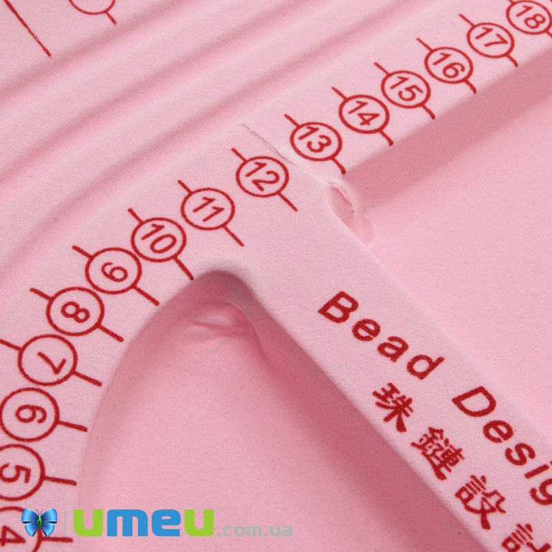 Дошка-планшет для складання намист, УЦІНКА, 32х24 см, Рожева (INS-047894)