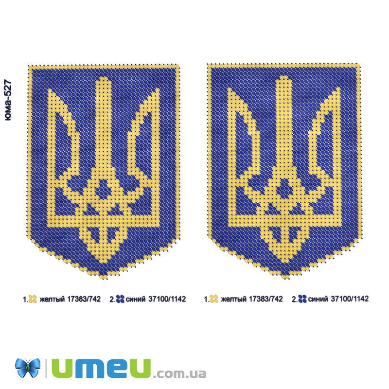 Схема для выш. бісером Юма, Шеврон Герб України, 12х8 см (SXM-049839)