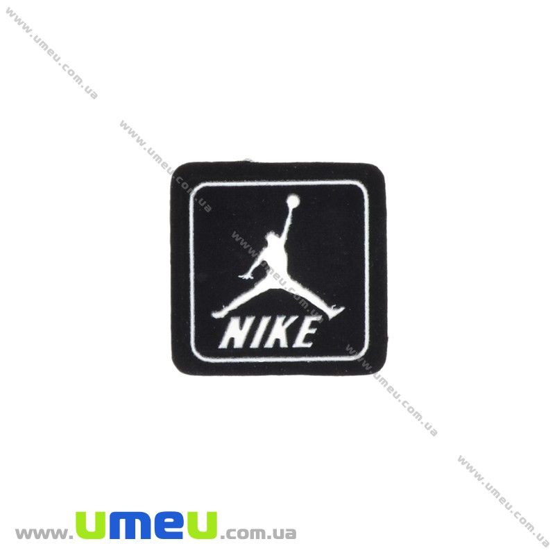 Аплікація пришивна гумова Nike, 2,5х2,5 см, Чорна (APL-031739)