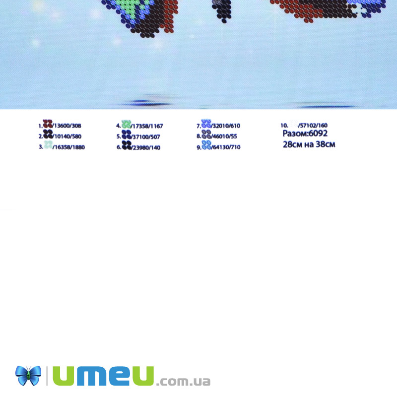 Схема для выш. бісером, Юма, Метелики, 38х28 см (UPK-049761)