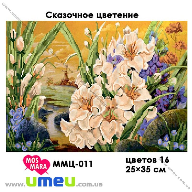 Схема для виш. бісером Мос Мара, сказачне цвітіння ММЦ-011, 35х25 см (SXM-029025)