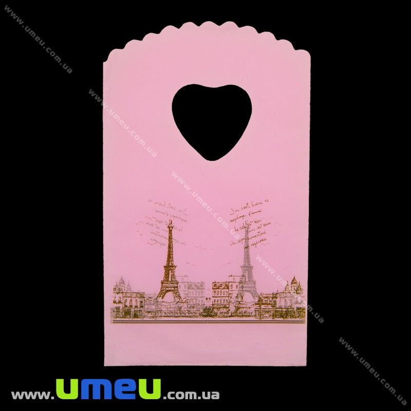 Подарунковий пакетик, 15х9 см, Рожевий світлий (UPK-020366)