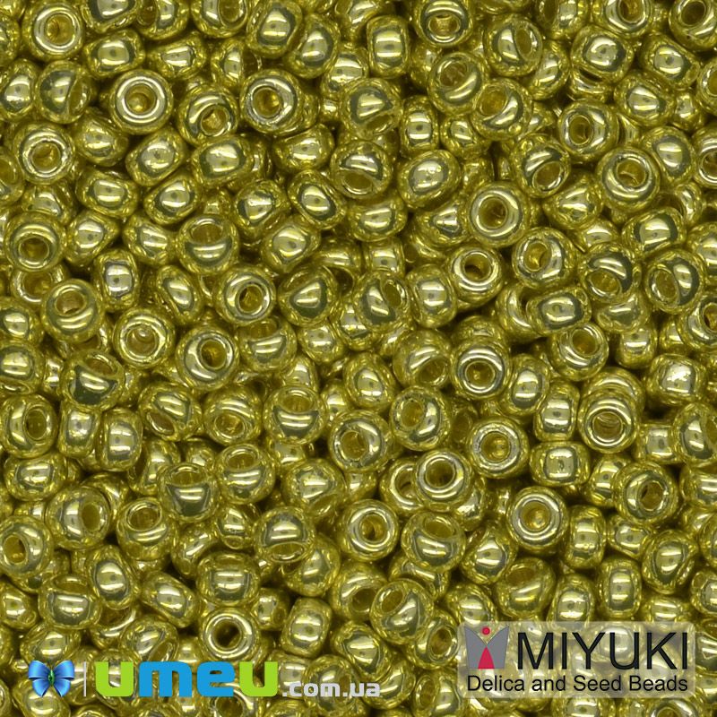 Бісер японський Miyuki круглий RR 8/0 №4205, Duracoat Galvanized, Жовтий (BIS-045995)