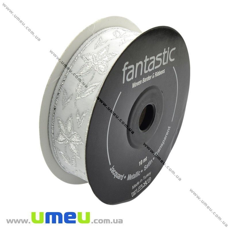 Тесьма Fantastic люрексовая, 22 мм, Серебристо-белая (LEN-010911)