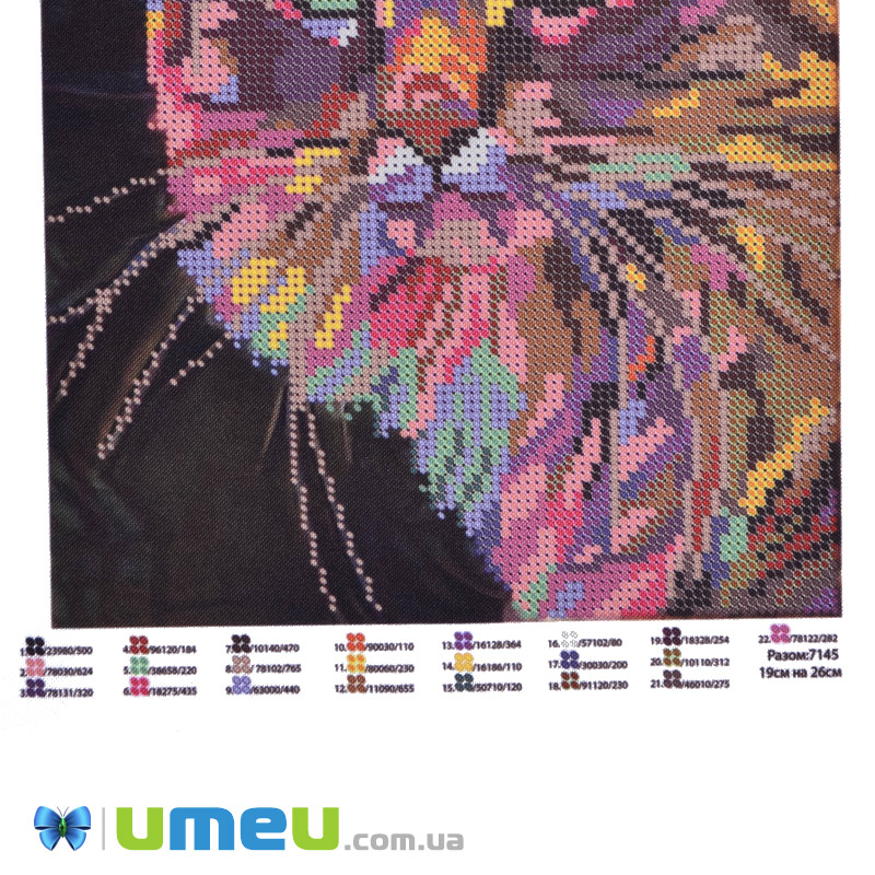 Схема для выш. бісером Юма, Красунчик, 26х19 см (UPK-048242)