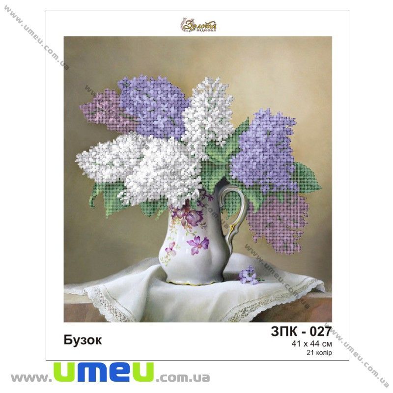 Схема для виш. бісером Золота Підкова, Бузок ЗПК-027, 44х41 см (SXM-028941)