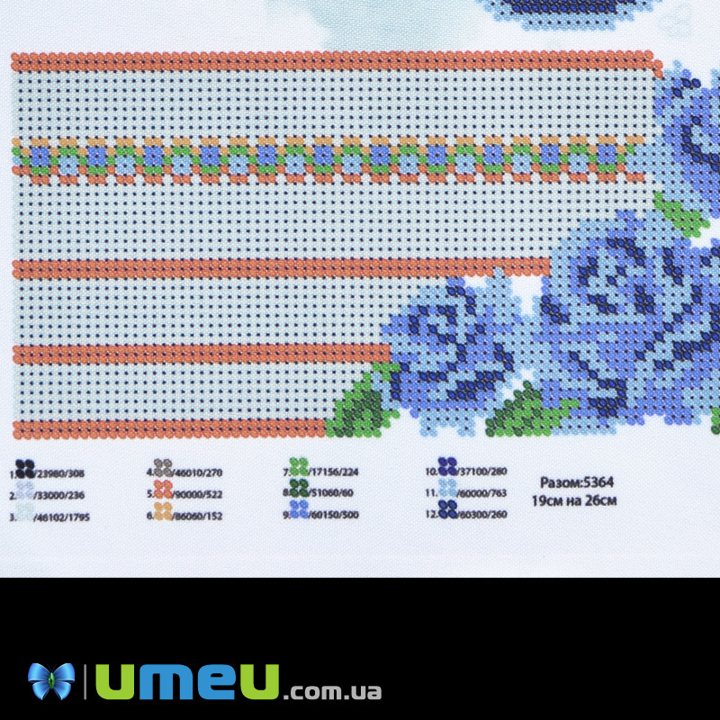 Схема для выш. бісером Юма, Метрика для хлопчика, 26х19 см (UPK-048398)