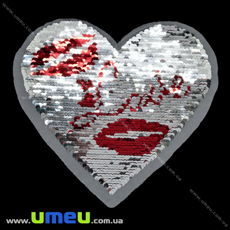 Аплікація пришивна двостороння Серце, 22х20 см, Серебристо-червона (APL-025809)