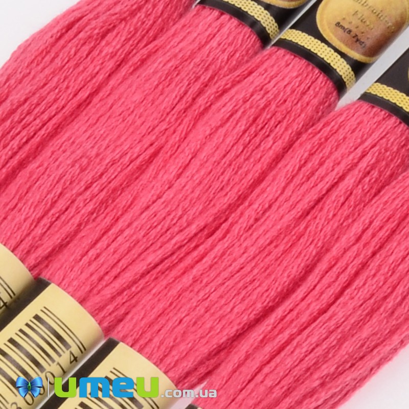 Муліне CXC 3705 Диня, т. (CXC-050388)