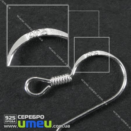 Швензи Срібло (925 проба), 12,5х8,5 мм (SER-002162)