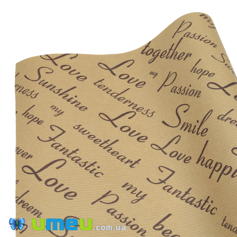 Пакувальний крафт папір Love Fantastik (чорний шрифт), бежевий, 68х92 см (UPK-043055)