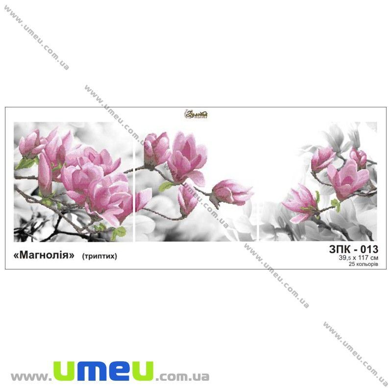 Схема триптих для виш. бісером Золота Підкова, Магнолії ЗПК-013, 117х39,5 см (SXM-028927)