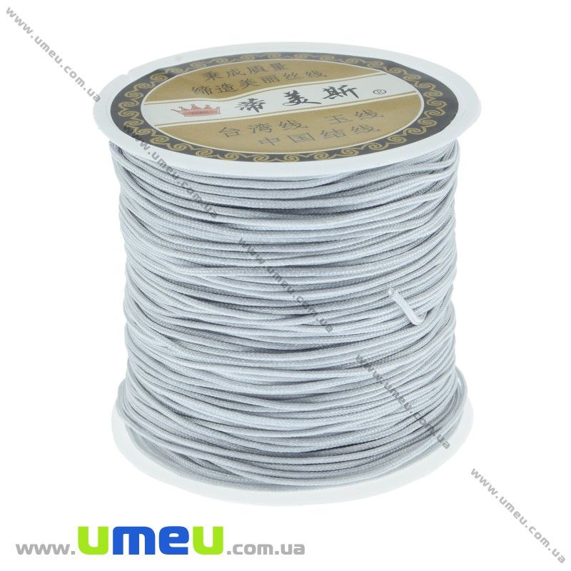 Нейлоновий шнур (для браслетів Шамбала), 1 мм, Сірий світлий (LEN-047299)