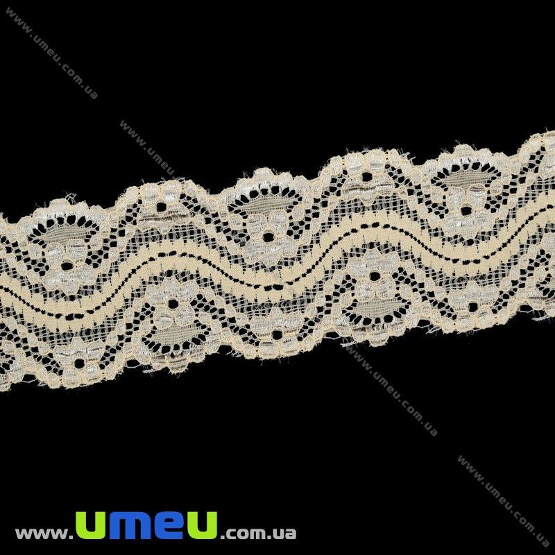 Кружево эластичное, 55 мм, Кремовое (LEN-021050)