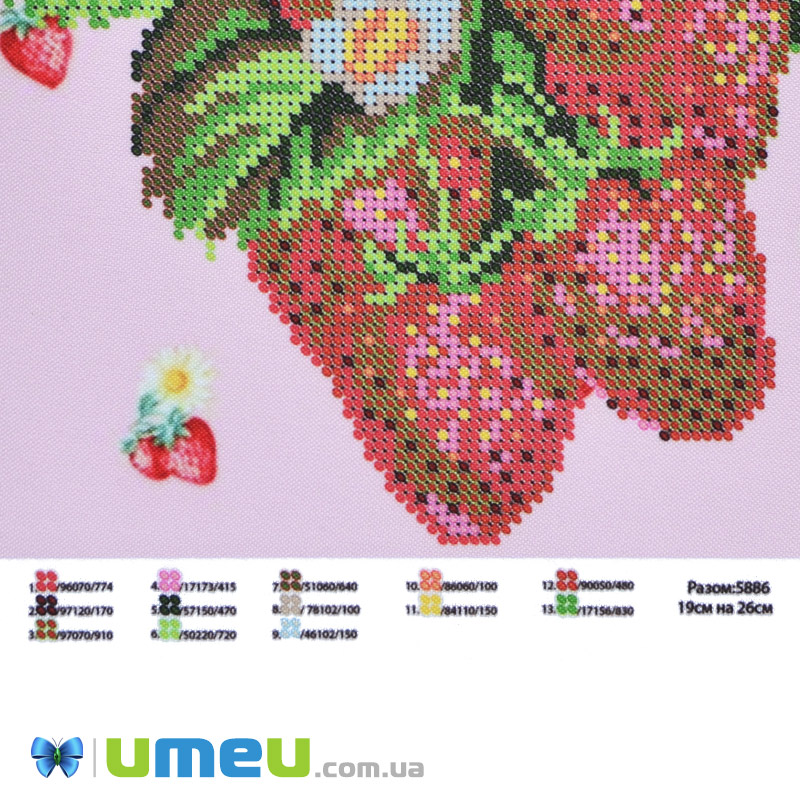 Схема для выш. бісером Юма, Полуниця, 26х19 см (UPK-048355)