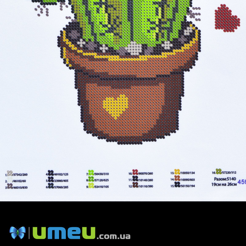 Схема для выш. бісером Юма, Кактус, 26х19 см (UPK-048267)