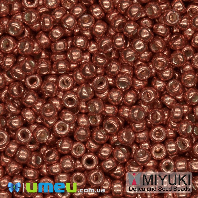 Бісер японський Miyuki круглий RR 11/0 №4208 Duracoat Galvanized, Мідний (BIS-045702)