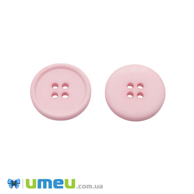 Гудзик пластиковий тонований Круглий, 21 мм, Рожевий (PUG-046327)