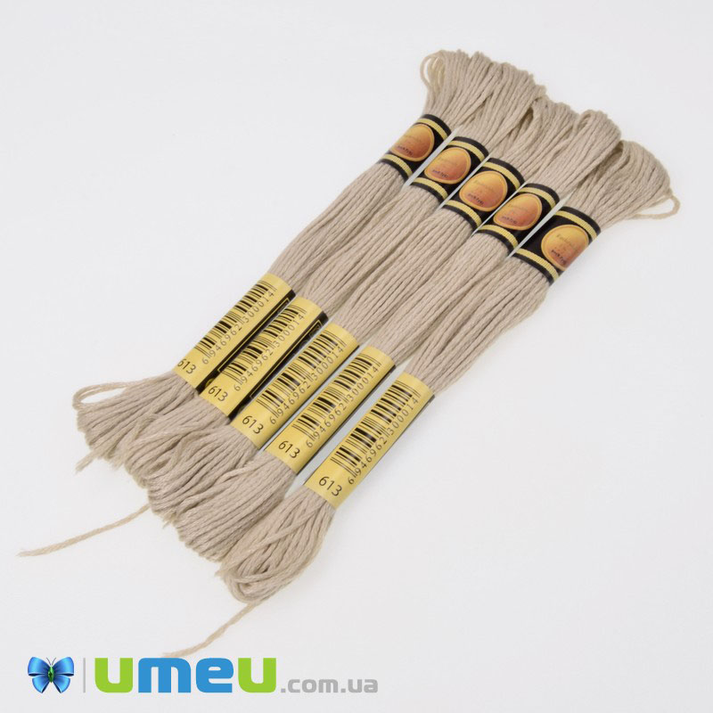 Мулине CXC 0613 Тускло-коричневый, св. (CXC-050175)