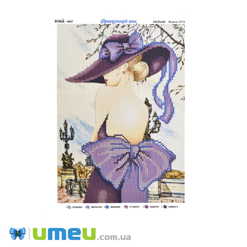 Схема для выш. бісером Юма, Французький шик, 25х18 см (UPK-048391)