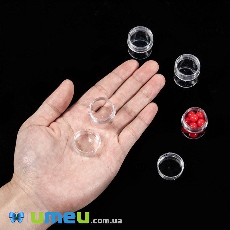 Органайзер з контейнерами для зберігання 2,8х2,6 см, 16х13,5 см (INS-040333)