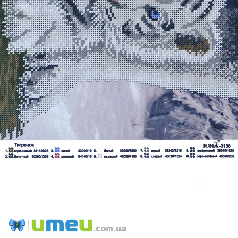 Схема для выш. бісером, Юма, Тигреня, 37х28 см (UPK-048531)