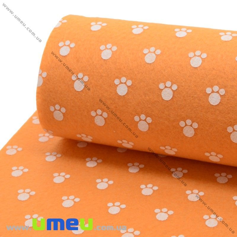 Фетр Лапки 1 мм, 20х30 см, Помаранчевий (FLT-030398)