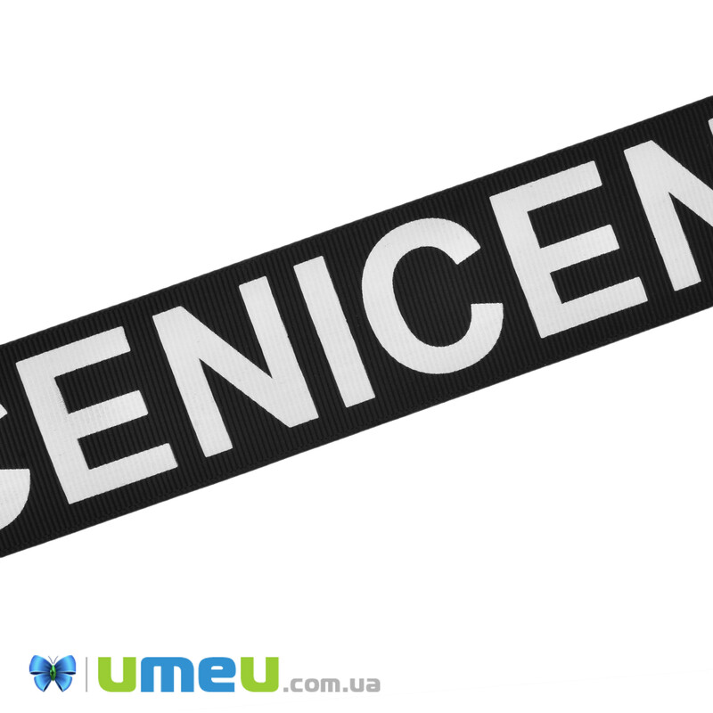 Репсова стрічка NICE, Чорна, 40 мм (LEN-042356)