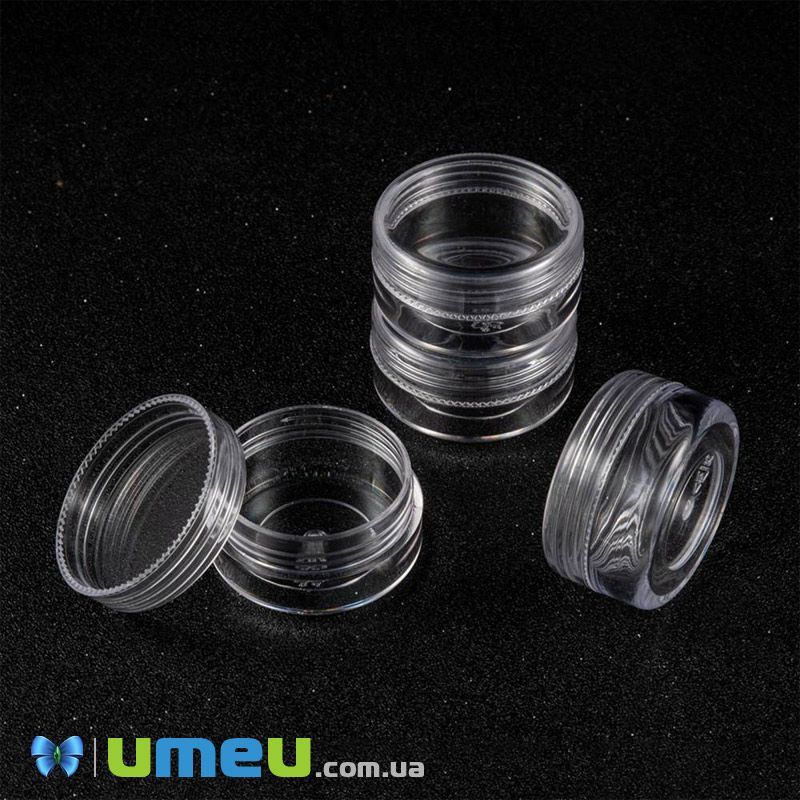 Контейнер пластиковий для зберігання, 3,9х2,2 см (INS-040329)