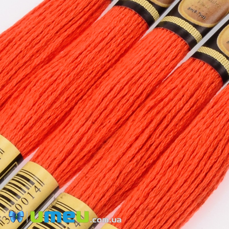 Муліне CXC 0608 Яскраво помаранчевий (CXC-050171)