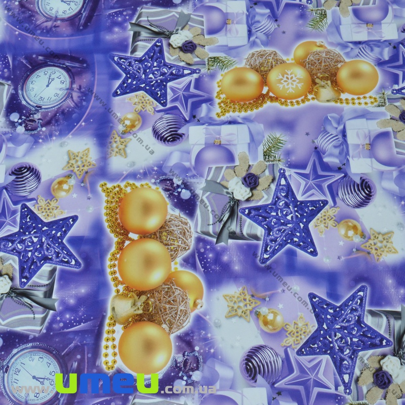 Пакувальний папір Новорічний, Синій, 70х100 см (UPK-035609)