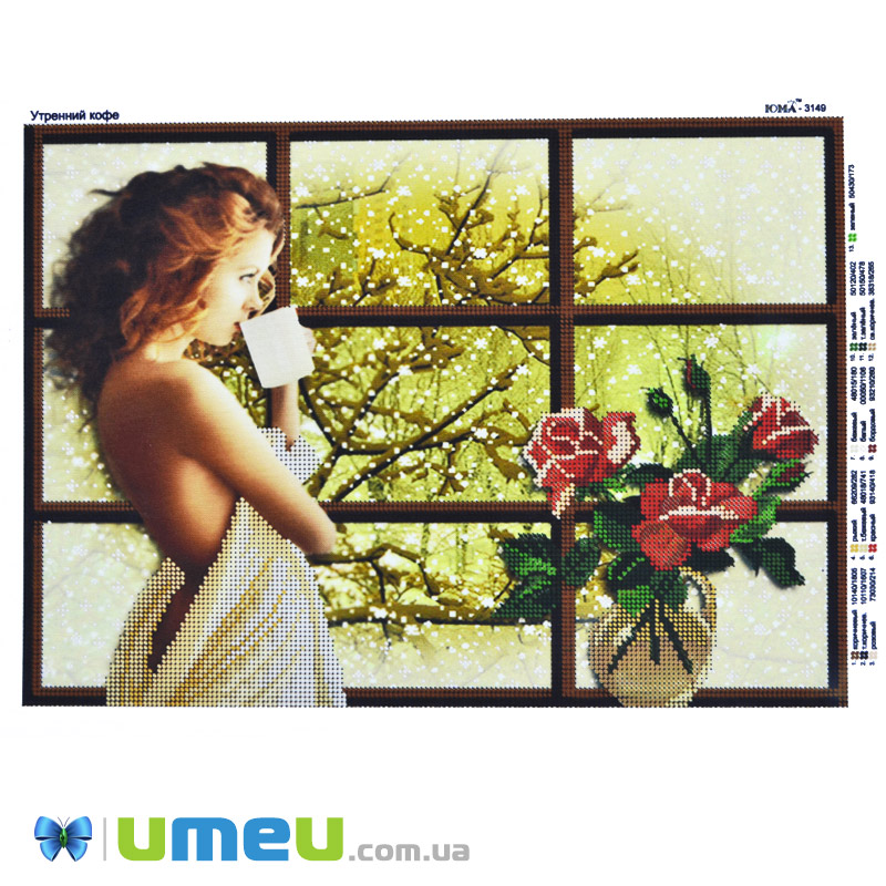 Схема для выш. бісером, Юма, Ранкова кава, 38х28 см (UPK-048490)