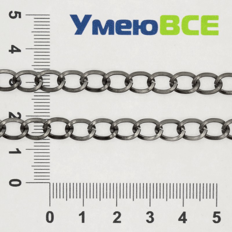 Цепь, Черная, 9х7 мм (ZEP-009623)