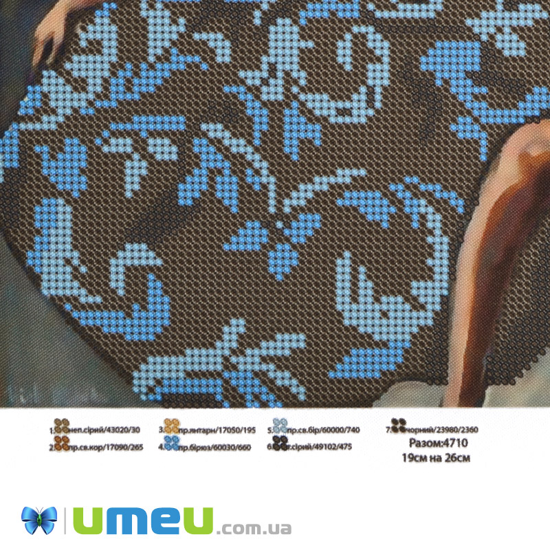 Схема для выш. бисером Юма, Ужин в Лондоне, 26х19 см (UPK-048390)