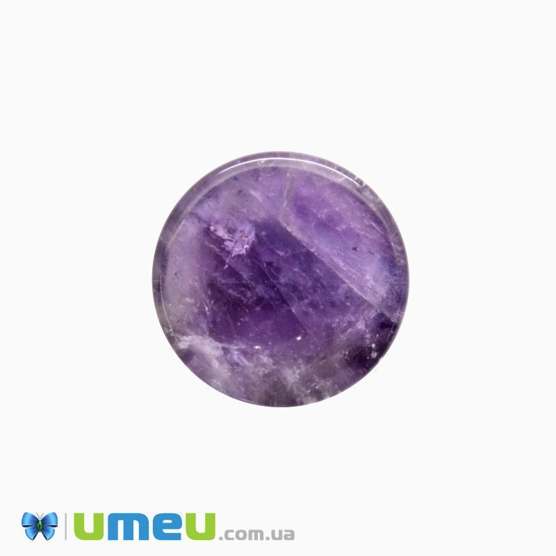Кабошон нат. камінь Аметист УЦІНКА, Круглий, 16 мм (KAB-042024)