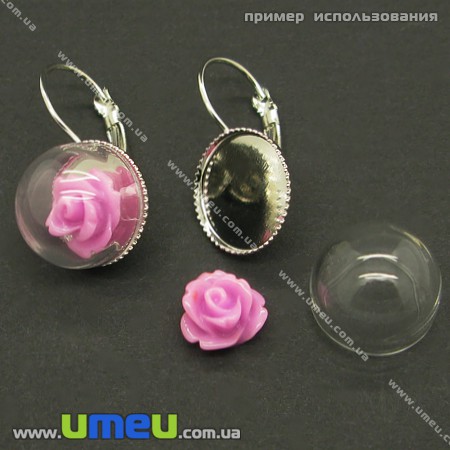 Скляна колба Півсфера, 15 мм (DIF-006725)