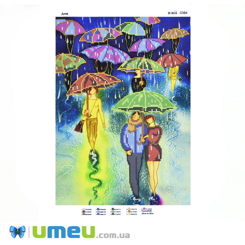 Схема для выш. бісером, Юма, Дощ, 38х28 см (UPK-048418)