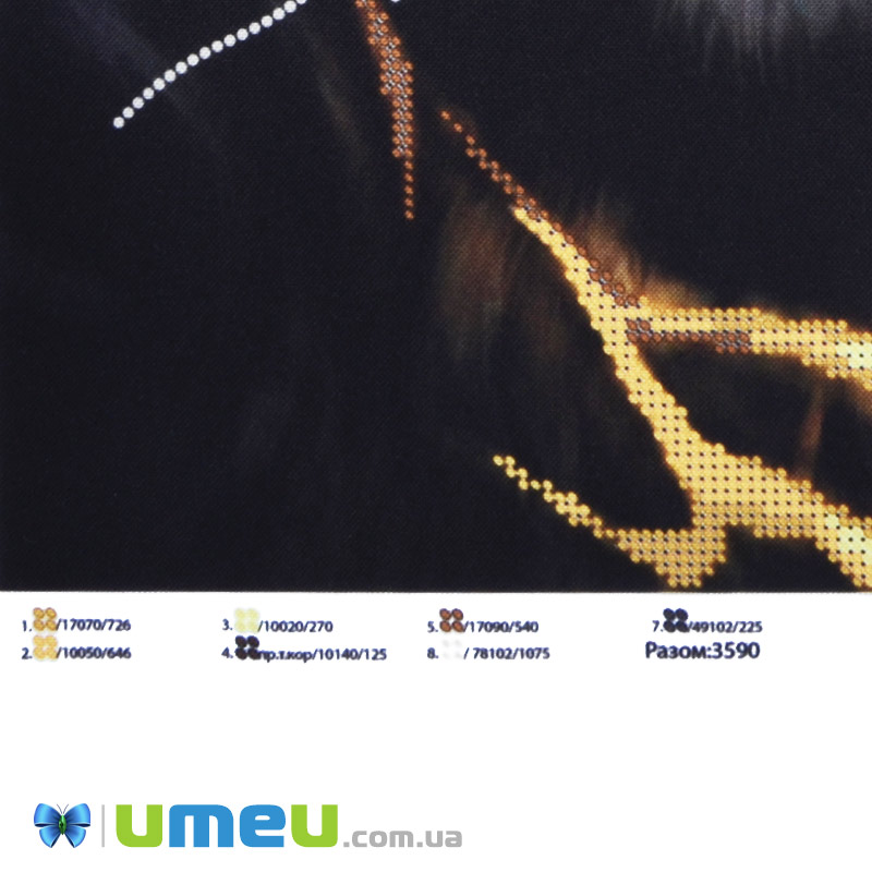 Схема для выш. бісером, Юма, Лев, 38х28 см (UPK-048457)