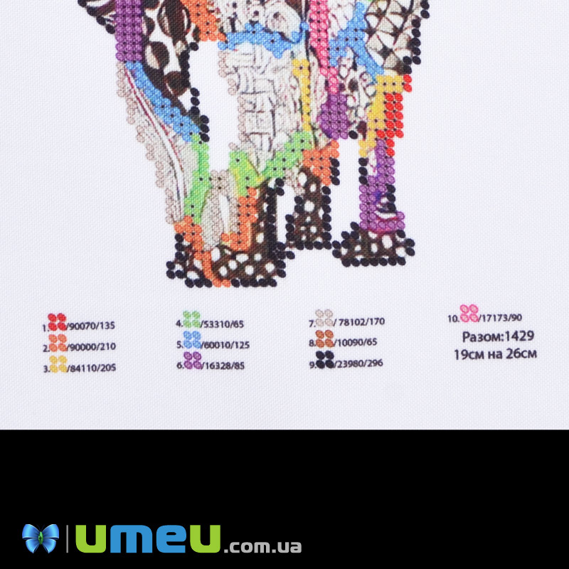 Схема для выш. бісером Юма, Чудо-кіт, 26х19 см (UPK-048240)