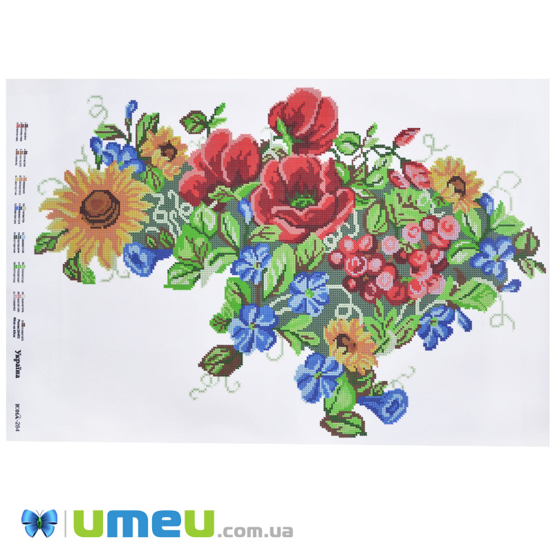 Схема для выш. бісером Юма, Україна, 60х40 см (UPK-048201)