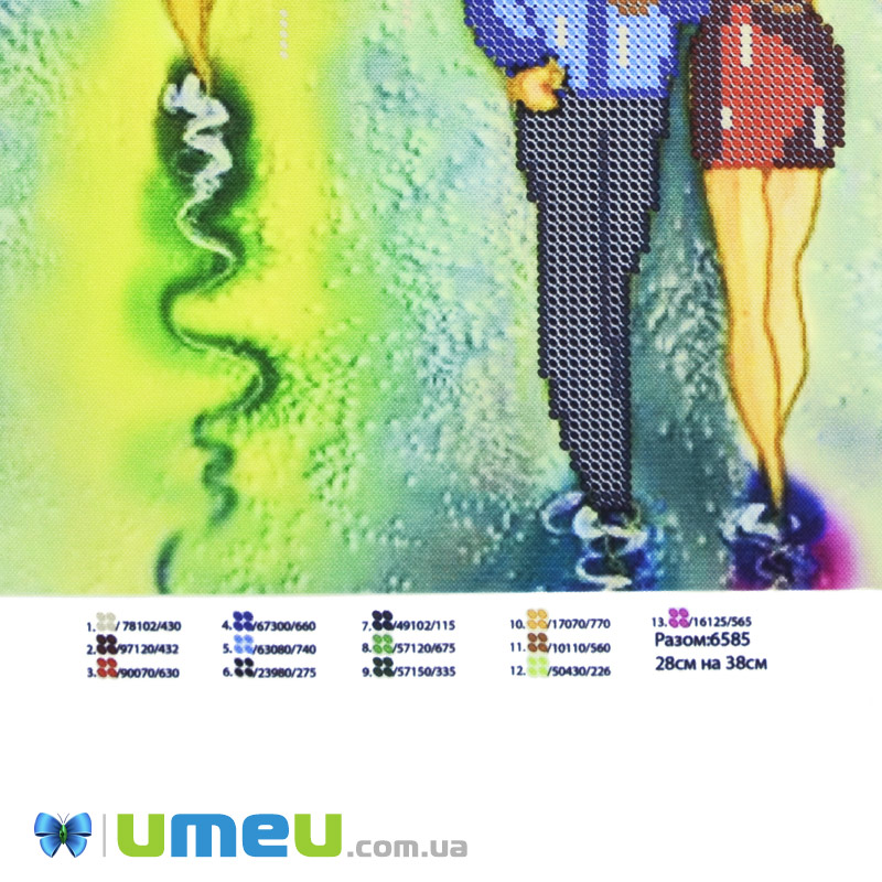 Схема для выш. бісером, Юма, Дощ, 38х28 см (UPK-048418)